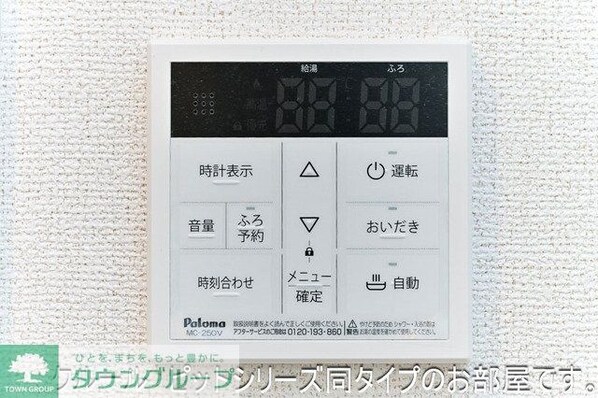 サウススターガーデンの物件内観写真